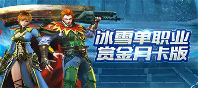 飞飞重逢